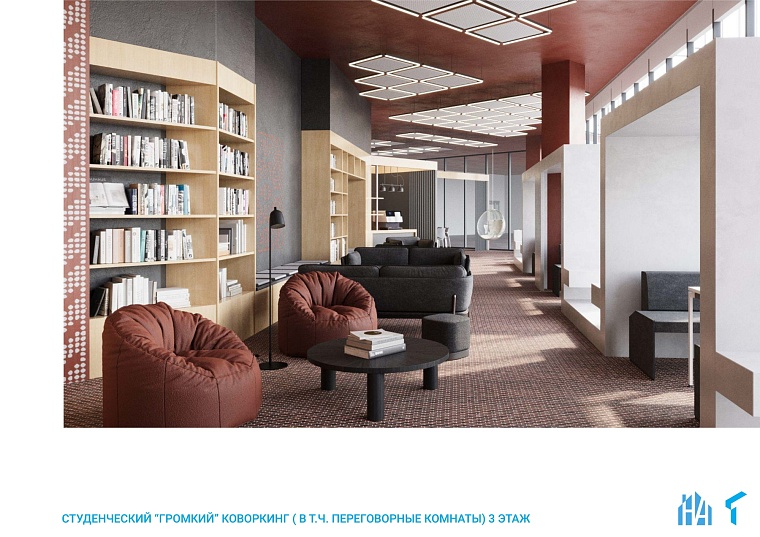 Строящийся главный корпус ТюмГУ станет самым технологичным в России