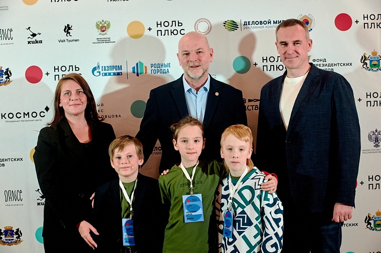 Взгляд на экран. В Тюмени стартовал восьмой фестиваль детского и семейного кино «Ноль Плюс»