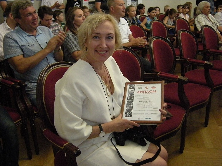 На конкурс памяти Александра Ефремова фотохудожники прислали три тысячи работ