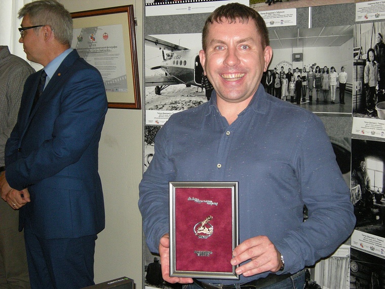 На конкурс памяти Александра Ефремова фотохудожники прислали три тысячи работ