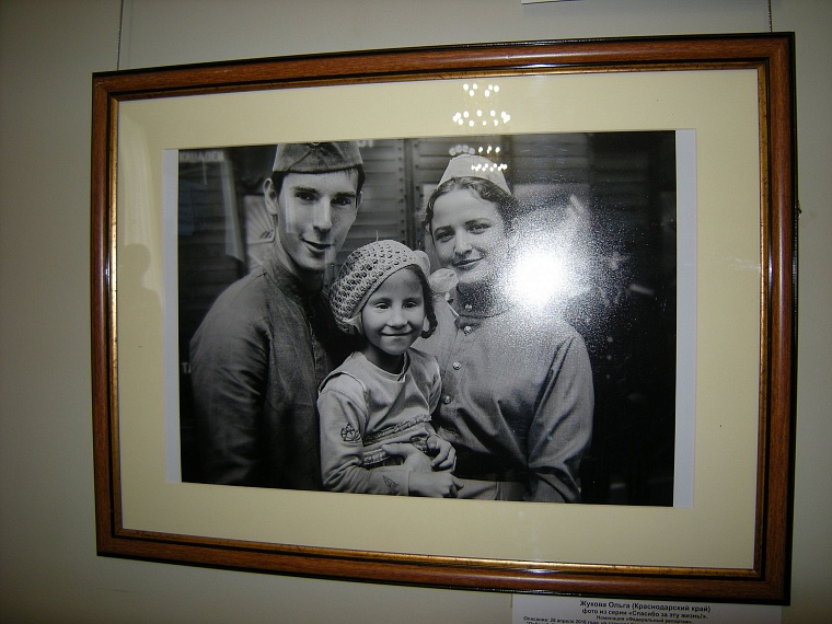 На конкурс памяти Александра Ефремова фотохудожники прислали три тысячи работ