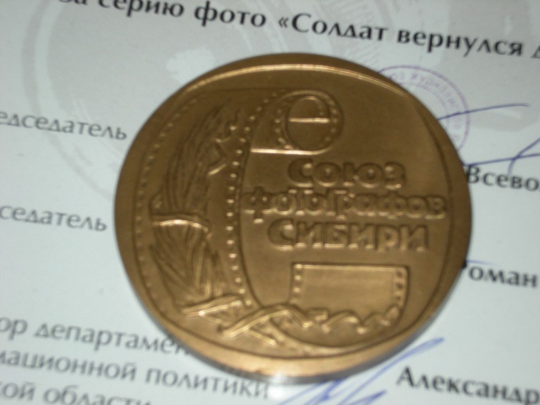 На конкурс памяти Александра Ефремова фотохудожники прислали три тысячи работ