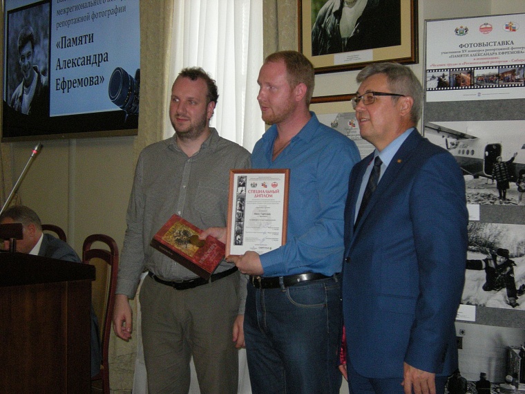 На конкурс памяти Александра Ефремова фотохудожники прислали три тысячи работ