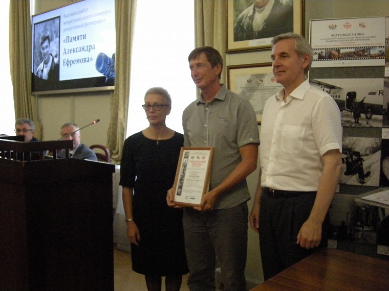 На конкурс памяти Александра Ефремова фотохудожники прислали три тысячи работ