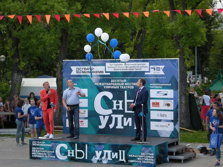 «Сны улиц» не испугались грозных туч