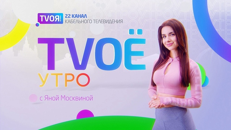 Как не поправиться за новогодние каникулы: рубрика «Новогодние советы от Яны Москвиной»