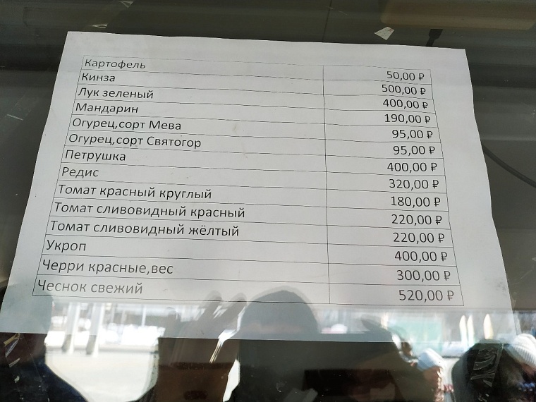 На весенней ярмарке в Тюмени горожане выстроились в очередь за овощами