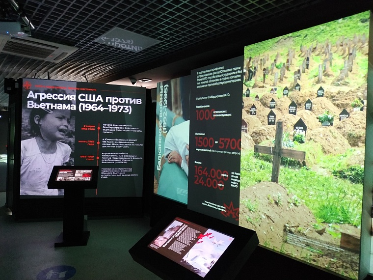 От Вьетнама до Абхазии: В Тюмени открылась выставка «НАТО. Хроника жестокости»