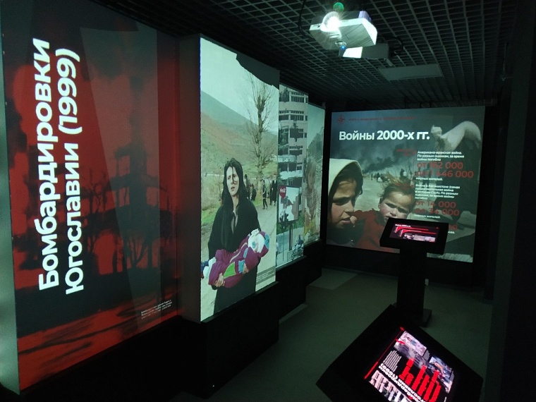 От Вьетнама до Абхазии: В Тюмени открылась выставка «НАТО. Хроника жестокости»