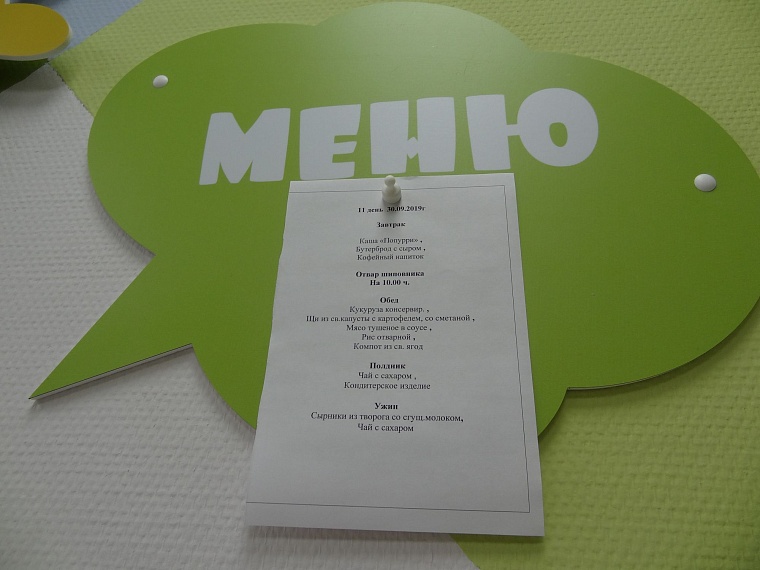 Корпус № 3 у детсада № 60 открывали без красной ленты, но с кепками ГТО