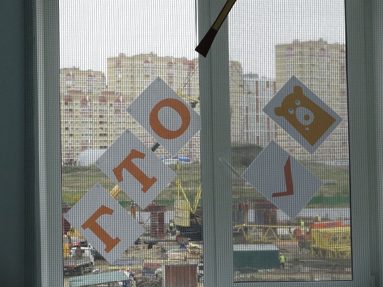 Корпус № 3 у детсада № 60 открывали без красной ленты, но с кепками ГТО