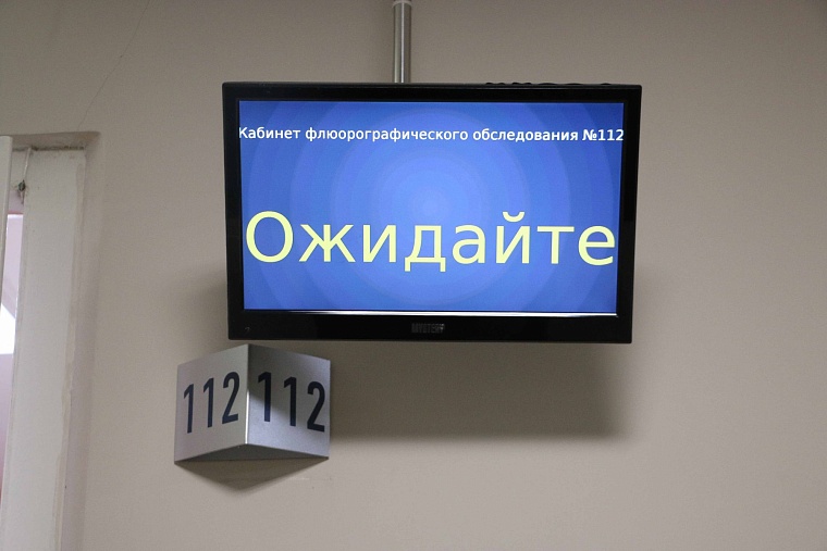 фото департамент здравоохранения Тюменской области