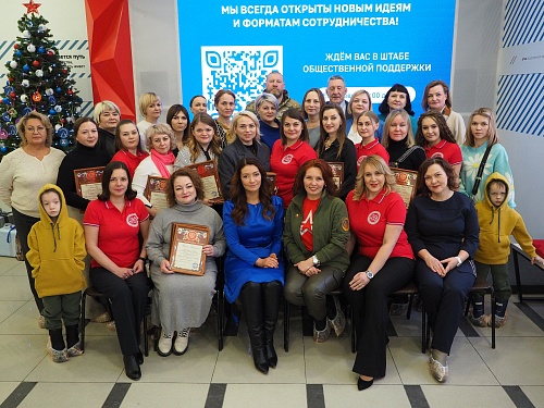 Союз офицерских жен: как в Тюменской области заботятся о семьях героев