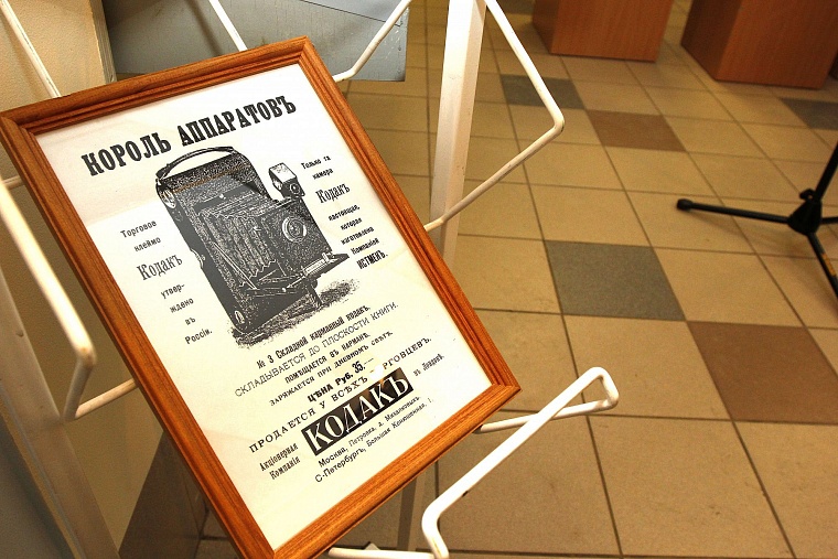 Привет из прошлого: в Тюмени презентуют полуторавековые фотографии