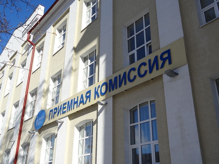 Пенек, Кулек, Матрас - студенческий словарь тюменца