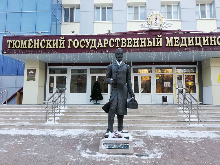 Пенек, Кулек, Матрас - студенческий словарь тюменца