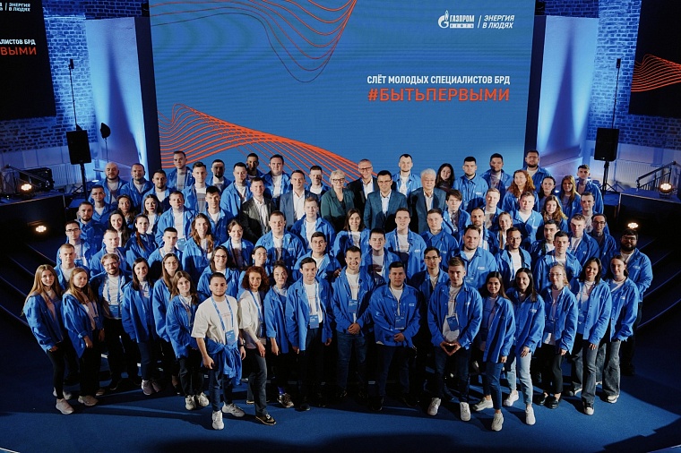 Лучшие из лучших. Почему слет молодых специалистов «Газпром нефти» в  Тюмени — полезное профессиональное событие