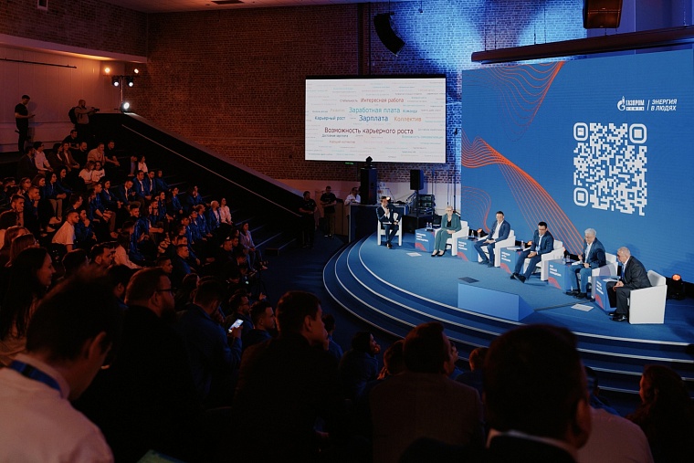 Лучшие из лучших. Почему слет молодых специалистов «Газпром нефти» в  Тюмени — полезное профессиональное событие