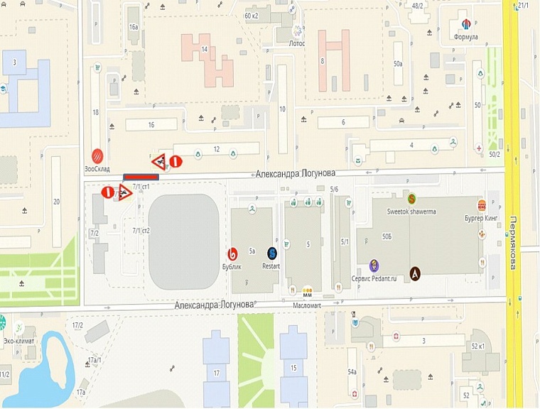 В Тюмени перекроют улицу Александра Логунова