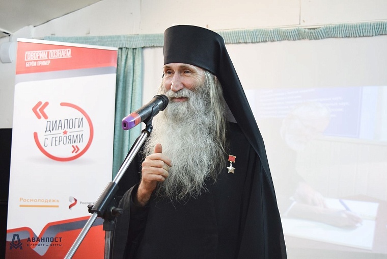 Монах Киприан, в миру Герой Советского Союза Валерий Бурков,  встретился с молодежью
