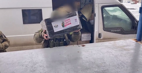 "Мы вас любим и ценим": тюменские и ямальские бойцы получили посылки к 23 Февраля