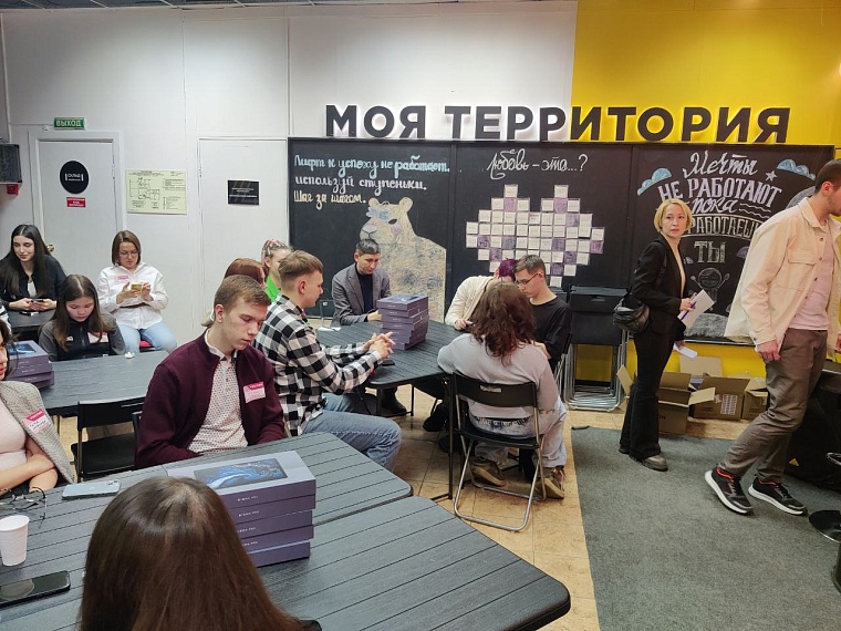 В тюменском мультцентре "Моя территория" прошла подготовка промоутеров к стартующей викторине "Я люблю тебя! Тюменская область"