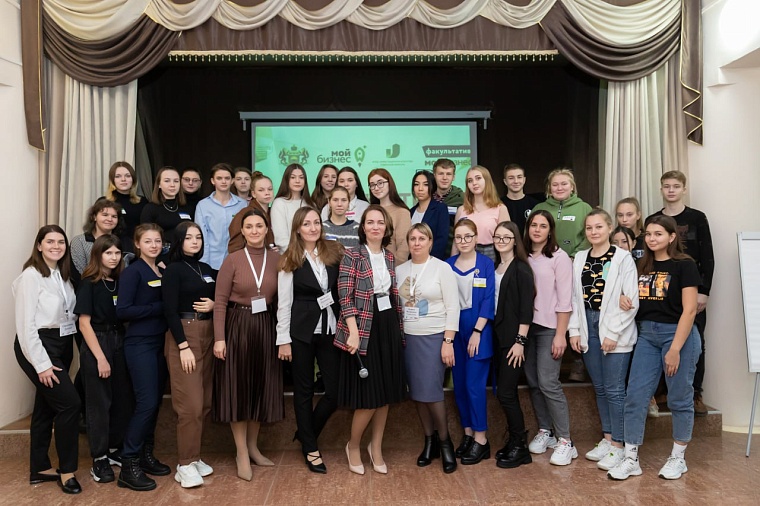 Тюменских студентов знакомят с успешными предпринимателями