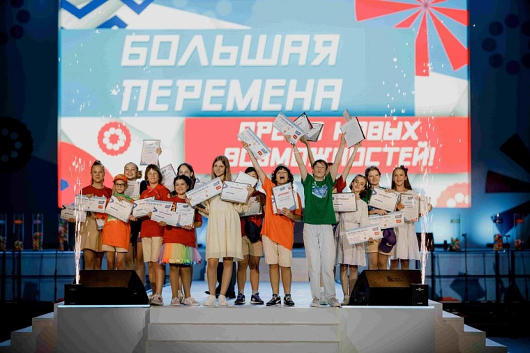 Всероссийский конкурс "Большая перемена": стартует новый сезон