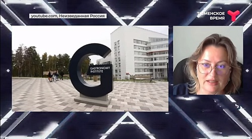 Сибирский федеральный университет поделился с тюменцами опытом развития кампуса