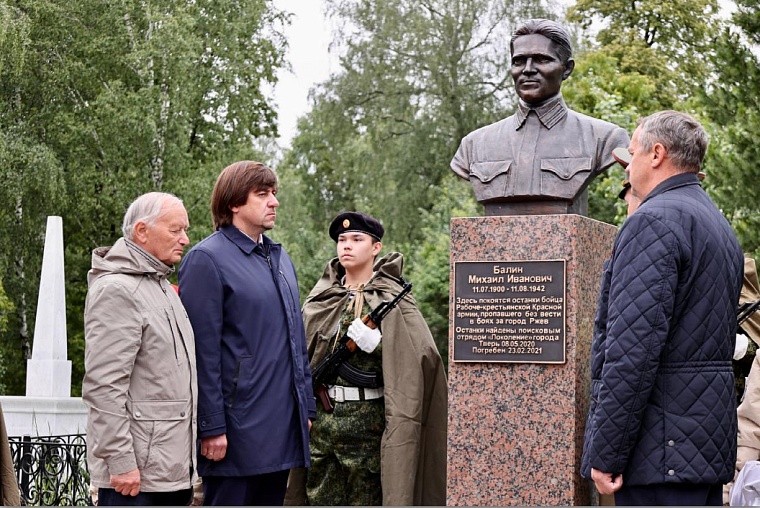 В Тобольске открыли памятник красноармейцу Михаилу Балину