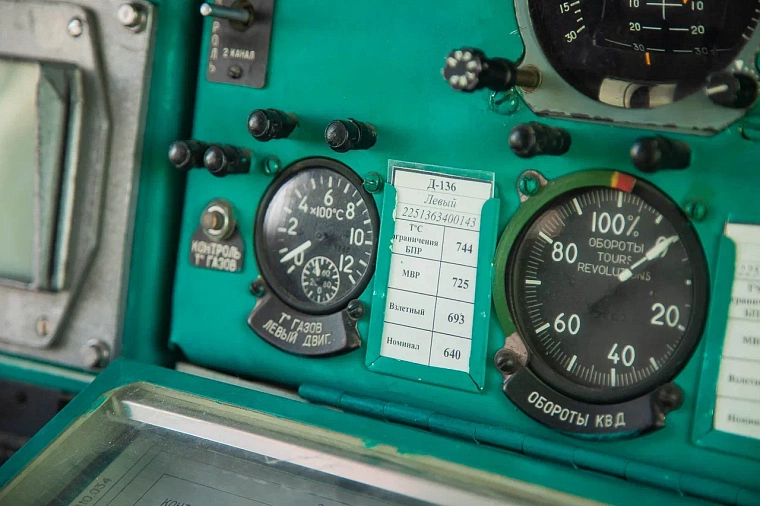 панель приборов, Ми-26