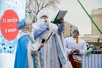 На площади 400-летия открылась резиденция Деда Мороза