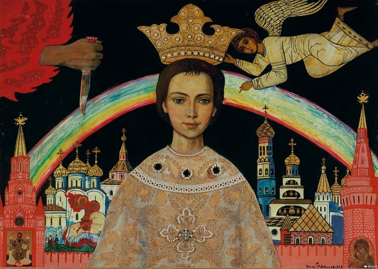Легенда о царевиче Дмитрии. Фрагмент картины Ильи Глазунова, 1967 г.