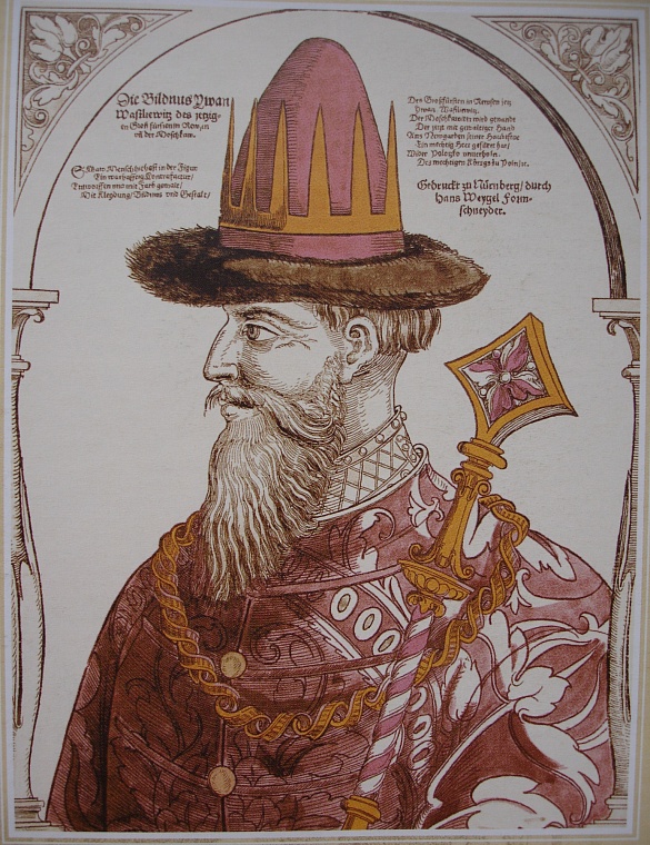 Портрет царя Ивана Грозного, отца царевича Дмитрия. Гравюра на дереве Ханса Вайгеля, 1563 г. (Копия из книги В.О. Ключевского «Русская история», 2013 г).