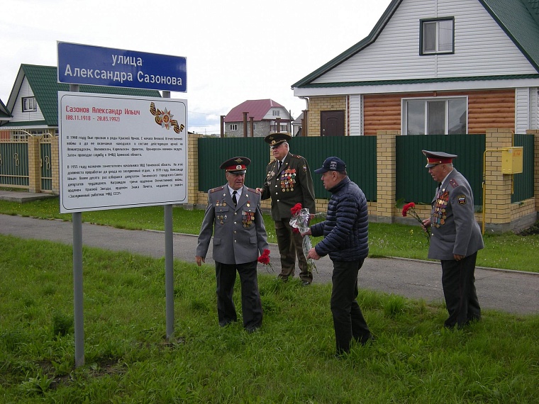 Ветераны милиции расшифруют названия улиц