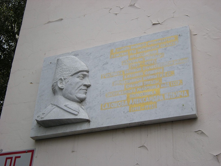 Ветераны милиции расшифруют названия улиц