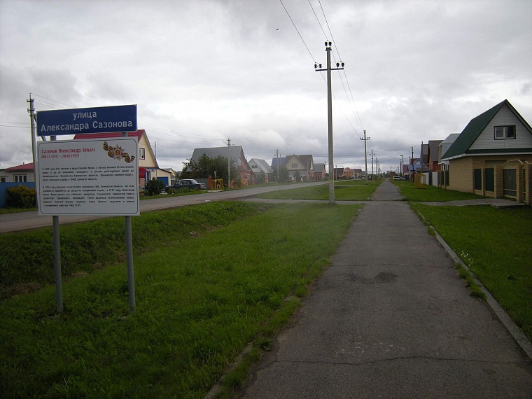 Ветераны милиции расшифруют названия улиц