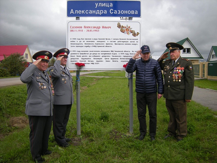 Ветераны милиции расшифруют названия улиц