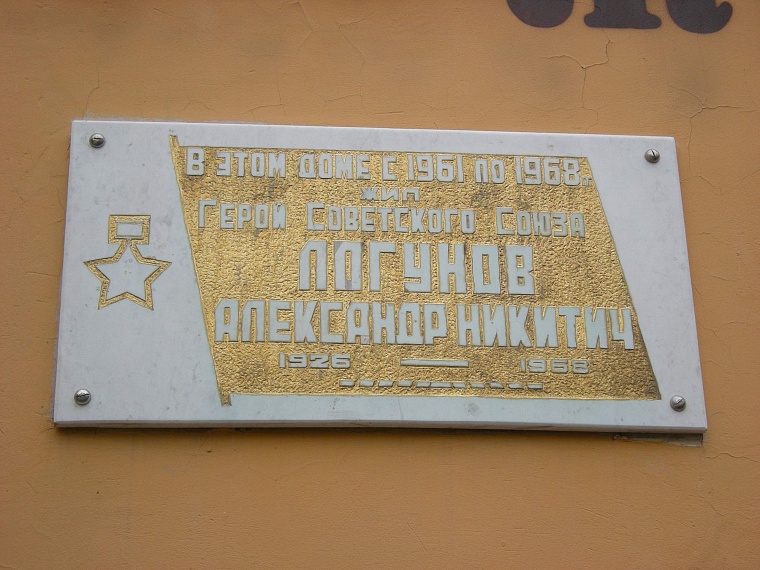 Ветераны милиции расшифруют названия улиц