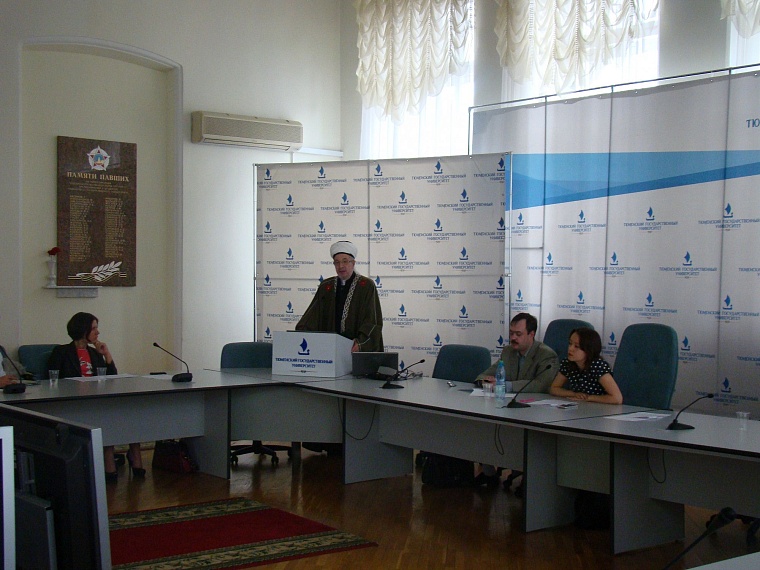 В ТюмГУ обсудили, как противостоять экстремизму