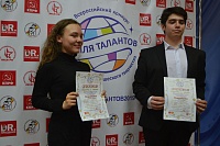 Названы имена тюменцев, которые выступят на конкурсе «Земля талантов» в Москве