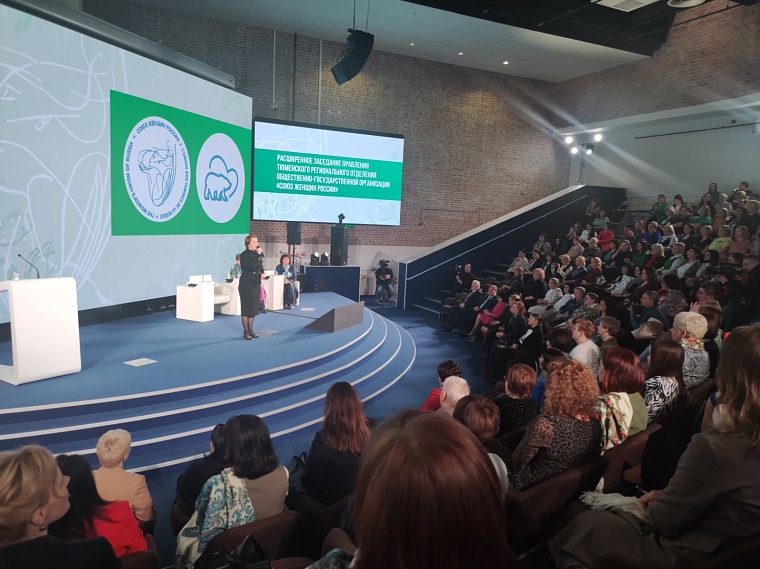 Депутат Госдумы поблагодарила тюменок за патриотическую позицию