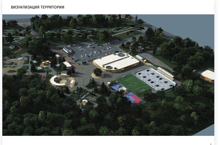 В новых границах Затюменского экопарка появится амфитеатр