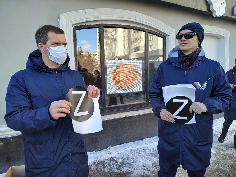 В Тюмени автомобилистам раздавали наклейки в виде буквы "Z"