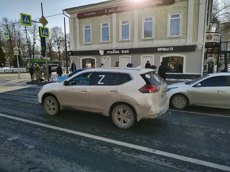 В Тюмени автомобилистам раздавали наклейки в виде буквы "Z"