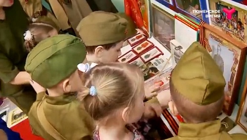 Большое дело маленьких людей: воспитанники тюменских детсадов изучают историю войны