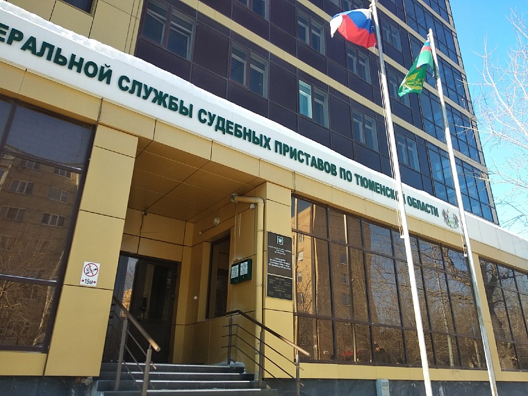В Общественном совете при тюменских приставах появился новый руководитель