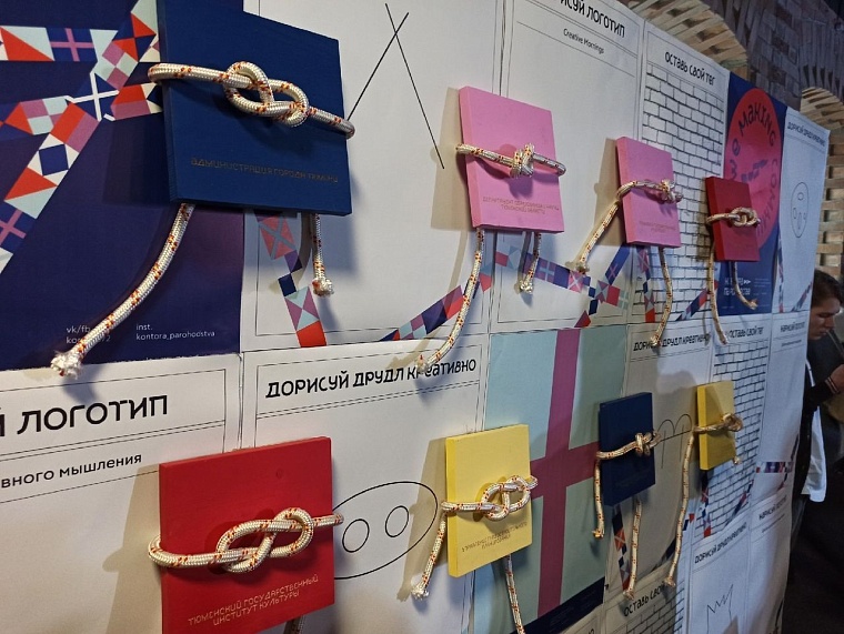 Площадка для креативных идей: в Тюмени открылся мультицентр "Контора пароходства"