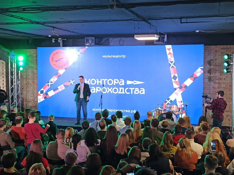 Площадка для креативных идей: в Тюмени открылся мультицентр "Контора пароходства"