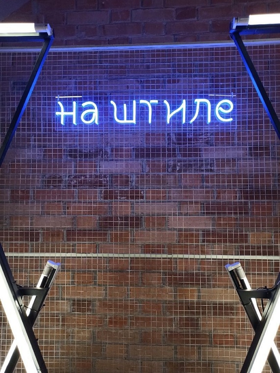 Площадка для креативных идей: в Тюмени открылся мультицентр "Контора пароходства"